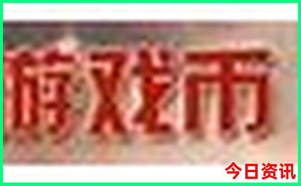 重庆两日游跟团价格